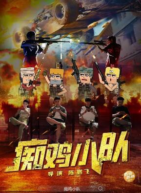 《荒村客栈》电影高清完整版