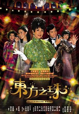 《白井》电影高清完整版