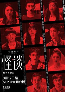 《那年夏天,安静的海【影视说明】》电影高清完整版