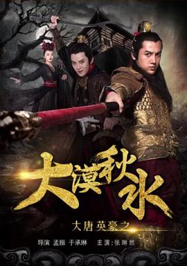 《航海王：红发歌姬》电影高清完整版