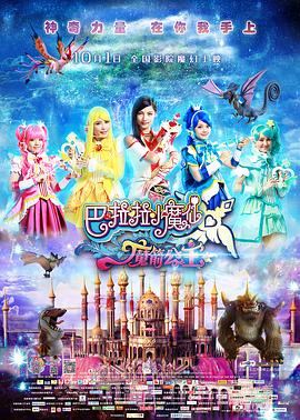 《Last Sunrise》电影高清完整版