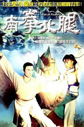 《以眼还眼》电影高清完整版
