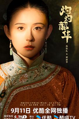 《以眼还眼2019》电影高清完整版