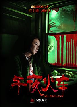 《宝物别哭》电影高清完整版