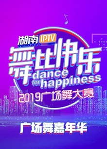 《僵尸2之轮回恋》电影高清完整版