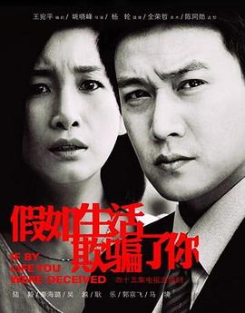《美人与野兽1946》电影高清完整版