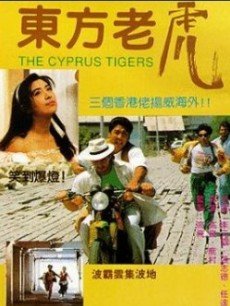 《别让爱情走弯路》电影高清完整版