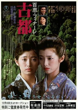 《追凶【影视说明】》电影高清完整版
