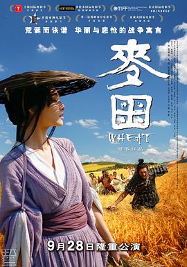 《郊游2023》电影高清完整版