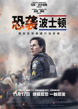 《御前四宝》电视剧高清全集