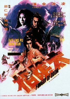 《你好！兄弟》电影高清完整版
