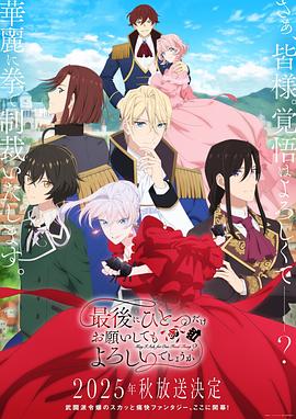 《人类进化史之生命之初国语》电影高清完整版
