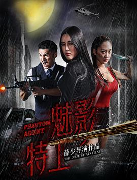 《县警对暴力安排》电影高清完整版