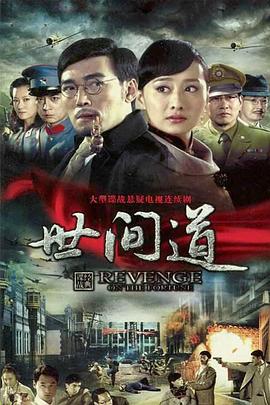 《狩龙人拉格纳》动漫高清全集