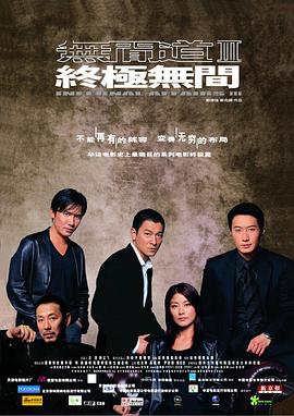 《小甘罗拜相(大结局)粤语》电影高清完整版