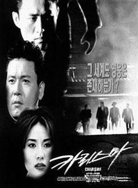 《异翡冲天》电视剧高清全集