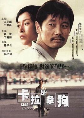 《大唐玄奘》电影高清完整版