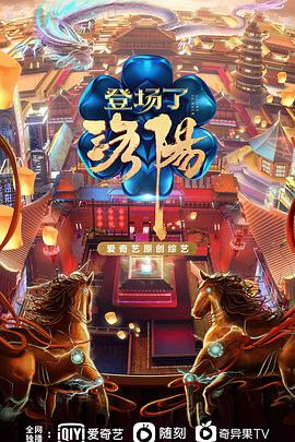 《狮口惊魂国语》电影高清完整版