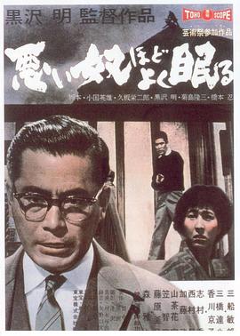 《鬼魂举动阿尔法【影视说明】》电影高清完整版