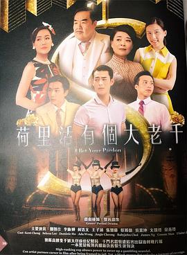 《失望主妇第三季》电视剧高清全集
