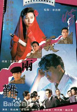 《老男孩猛龙过江》电影高清完整版