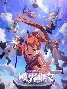 《午夜天空》电影高清完整版