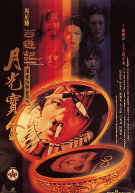 《神曲奏界Polyphonica》动漫高清全集