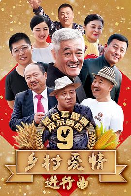 《公仆》电影高清完整版