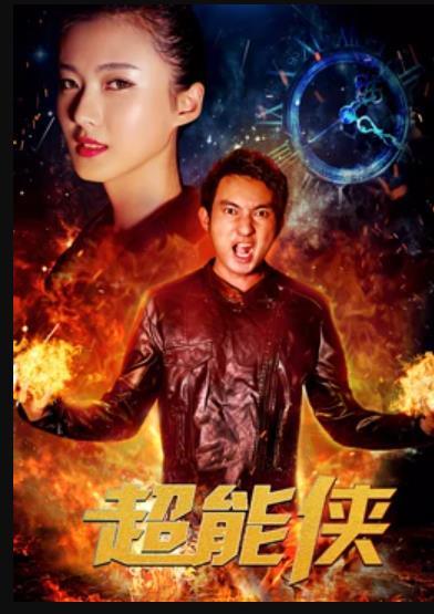 《与卿行》电视剧高清全集