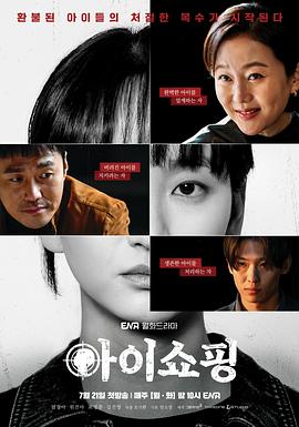 《纸梦》电影高清完整版