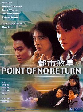 《环游地球八十天》电影高清完整版