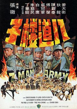 《杨过与小龙女国语》电影高清完整版