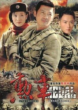 《嘿玛 嘿玛》电影高清完整版