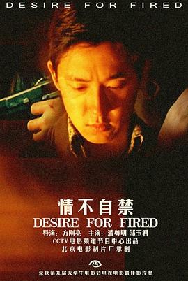 《铁拳老爸》电影高清完整版