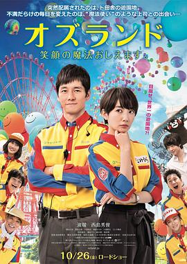 《潜行全国》综艺高清完整版