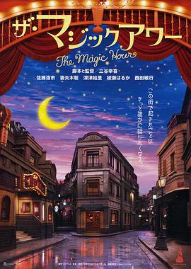 《主力杀姬【影视说明】》电影高清完整版