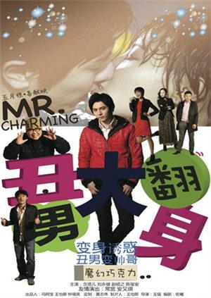 《女神的教室～法令芳华白皮书～》电视剧高清全集