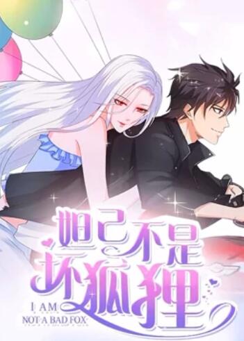 《天晴绚丽！》动漫高清全集