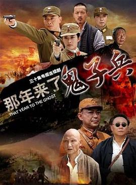 《飞鱼》动漫高清全集