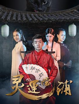 《母爱无赦》电视剧高清全集