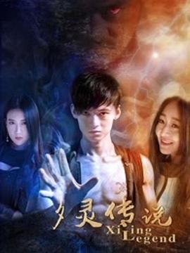《凹凸国际第三季》动漫高清全集