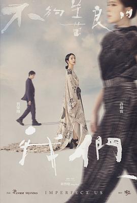 《分手的决计【影视说明】》电影高清完整版