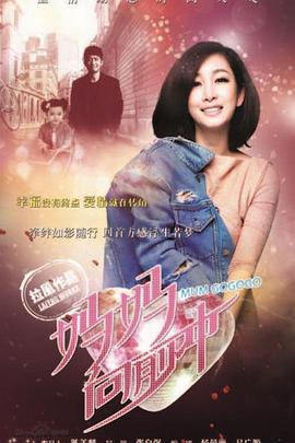《超人：钢铁之躯》电影高清完整版