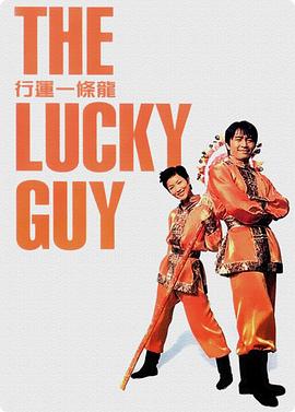 《街头霸王2》动漫高清全集