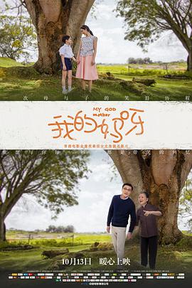 《街头霸王2》动漫高清全集