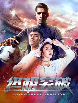 《南京东1937》电影高清完整版