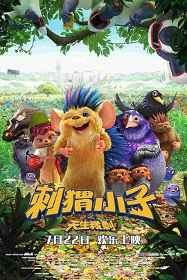 《暴风法庭》电视剧高清全集