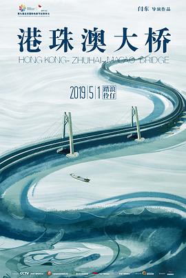 《宿命，吾爱：第一部》电影高清完整版
