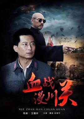 《我亲爱的小姐》电影高清完整版