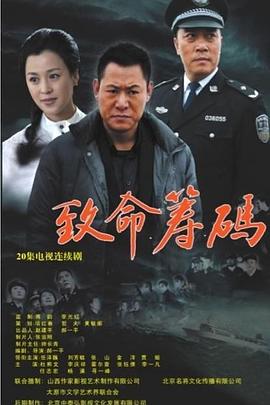 《我只期望你们爱我》电影高清完整版